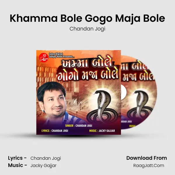 Khamma Bole Gogo Maja Bole - Chandan Jogi