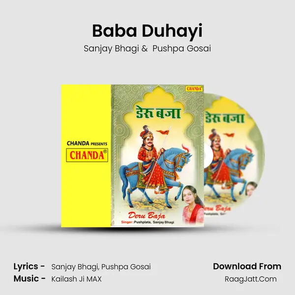 Baba Duhayi Cover