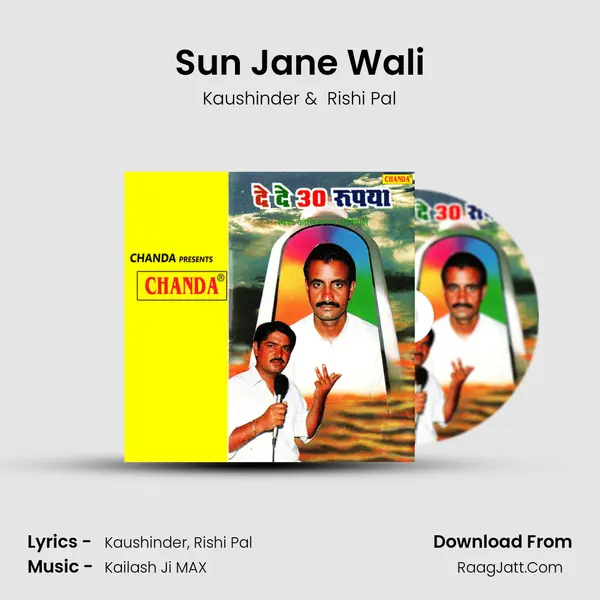 Sun Jane Wali mp3 song