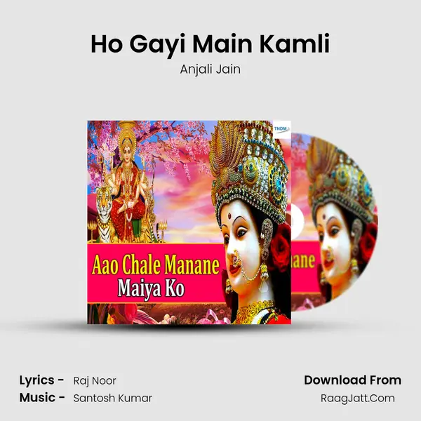 Ho Gayi Main Kamli Cover