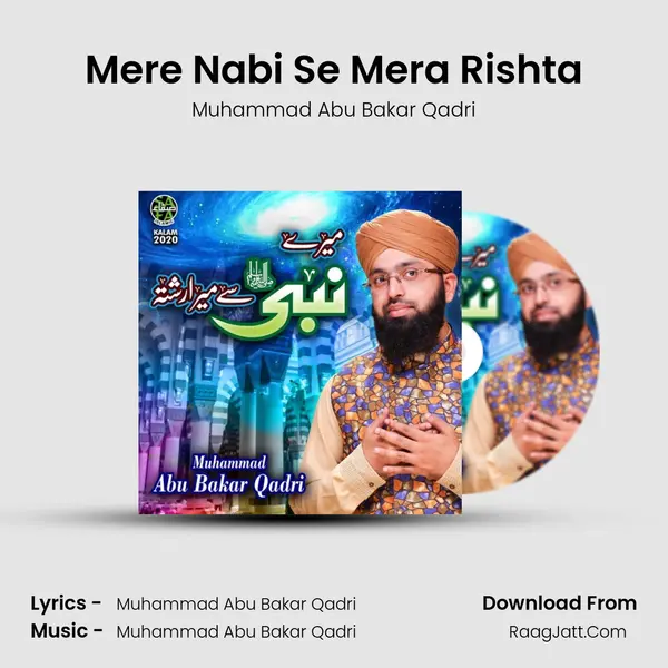 Mere Nabi Se Mera Rishta mp3 song