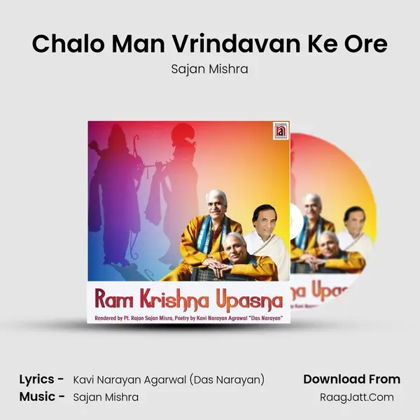 Chalo Man Vrindavan Ke Ore MP3 Song by Sajan Mishra Cover