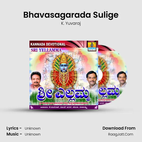 Bhavasagarada Sulige MP3 Song by K. Yuvaraj Cover