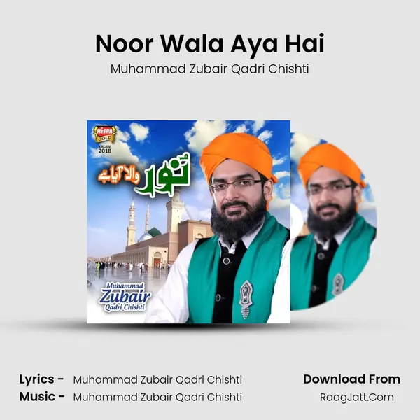 Noor Wala Aya Hai - Muhammad Zubair Qadri Chishti