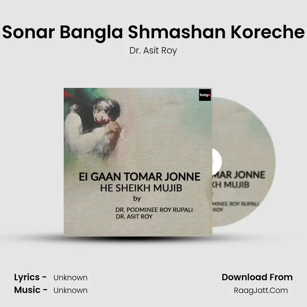 Sonar Bangla Shmashan Koreche MP3 Song by Dr. Asit Roy Cover