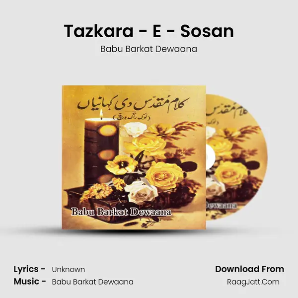 Tazkara - E - Sosan MP3 Song by Babu Barkat Dewaana Cover