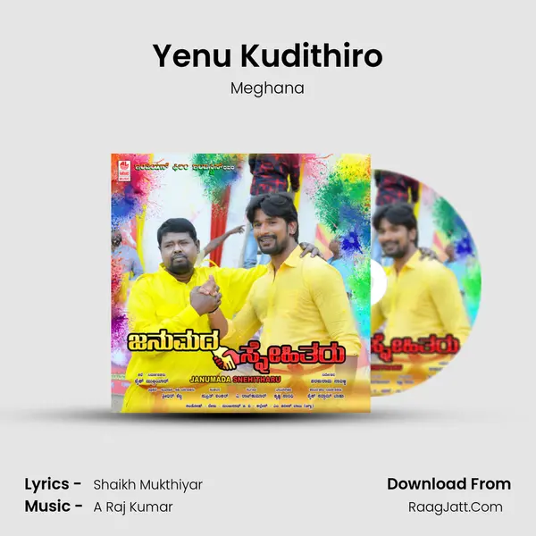 Yenu Kudithiro mp3 song