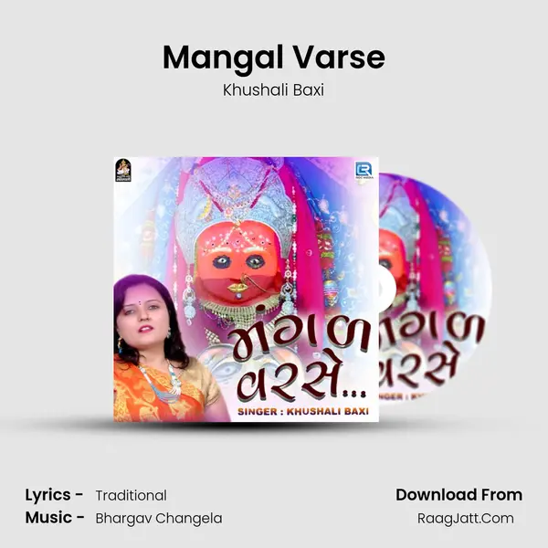 Mangal Varse MP3 Song by Khushali Baxi Cover