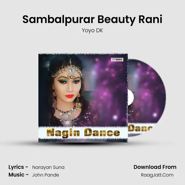 Sambalpurar Beauty Rani mp3 song
