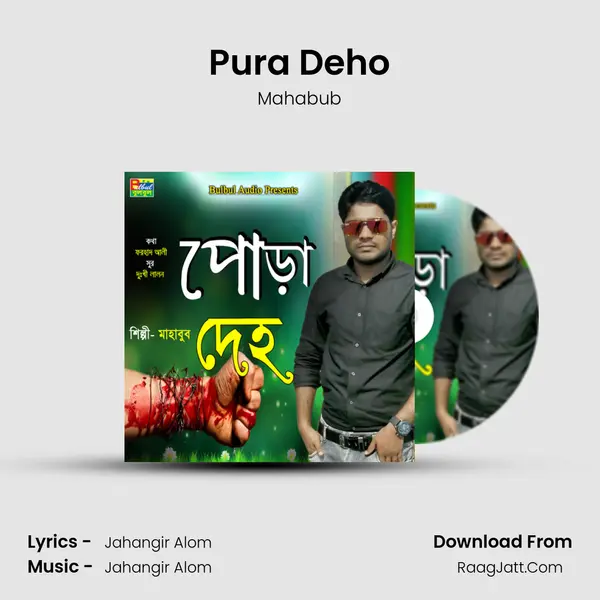 Pura Deho - Mahabub