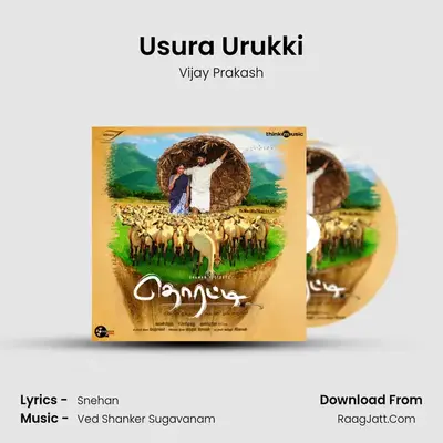 Usura Urukki mp3 song
