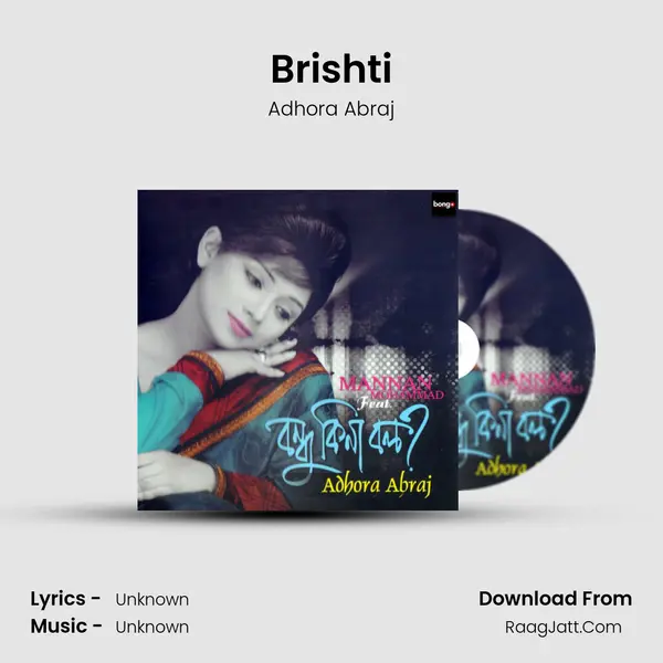 Adhora Abraj