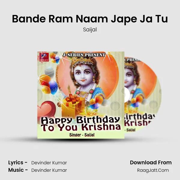 Bande Ram Naam Jape Ja Tu MP3 Song by Saijal Cover