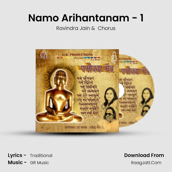 Namo Arihantanam - 1 MP3 Song by Ravindra Jain Cover