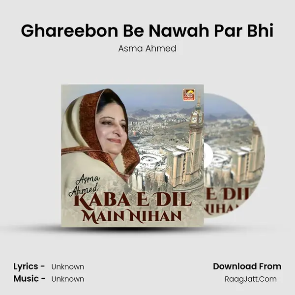 Ghareebon Be Nawah Par Bhi MP3 Song by Asma Ahmed Cover