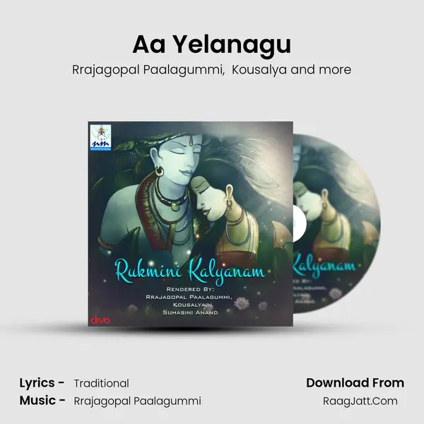 Aa Yelanagu MP3 Song by Rrajagopal Paalagummi Cover