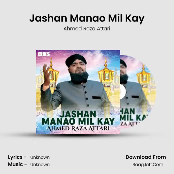Jashan Manao Mil Kay mp3 song