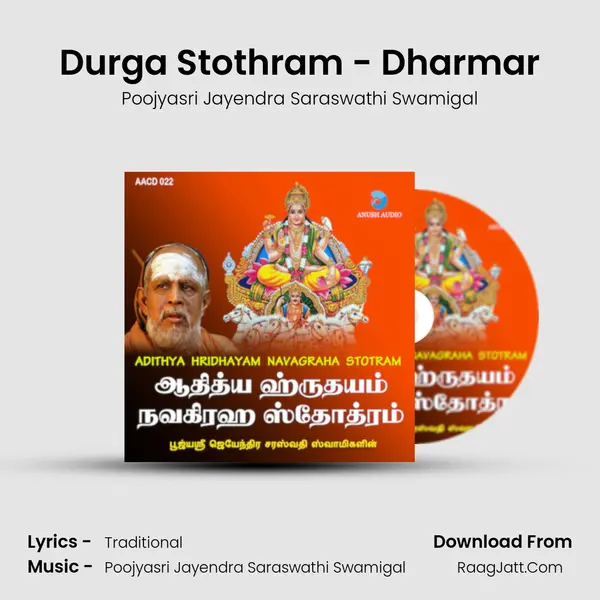 Durga Stothram - Dharmar MP3 Song by Poojyasri Jayendra Saraswathi Swamigal Cover