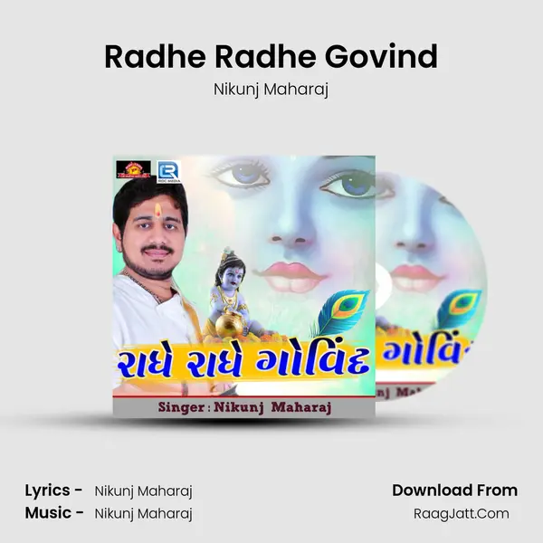 Radhe Radhe Govind - Nikunj Maharaj