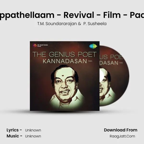 Naan Pesa Ninaippathellaam - Revival - Film - Paalum Pazhamum MP3 Song by T.M. Soundararajan Cover