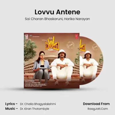 Lovvu Antene MP3 Song by Sai Charan Bhaskaruni Cover
