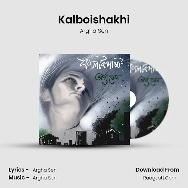 Kalboishakhi mp3 song