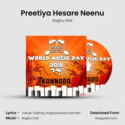 Preetiya Hesare Neenu Cover