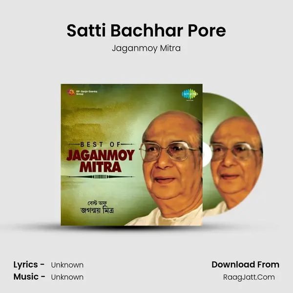Satti Bachhar Pore Cover
