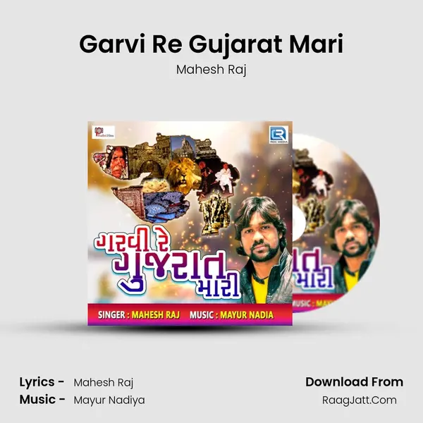 Garvi Re Gujarat Mari - Mahesh Raj