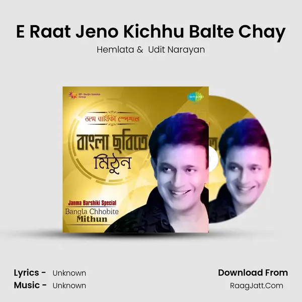 E Raat Jeno Kichhu Balte Chay Cover