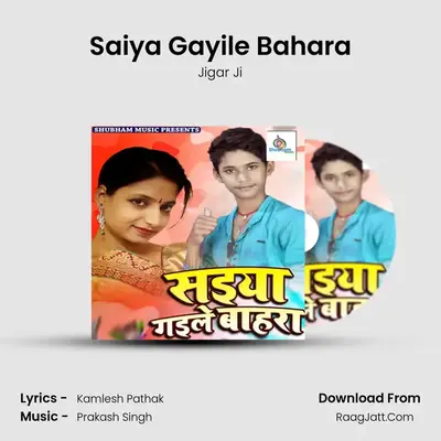 Jigar Ji