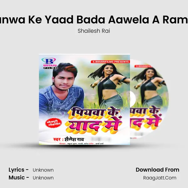 Sajanwa Ke Yaad Bada Aawela A Ram Jee MP3 Song by Shailesh Rai Cover