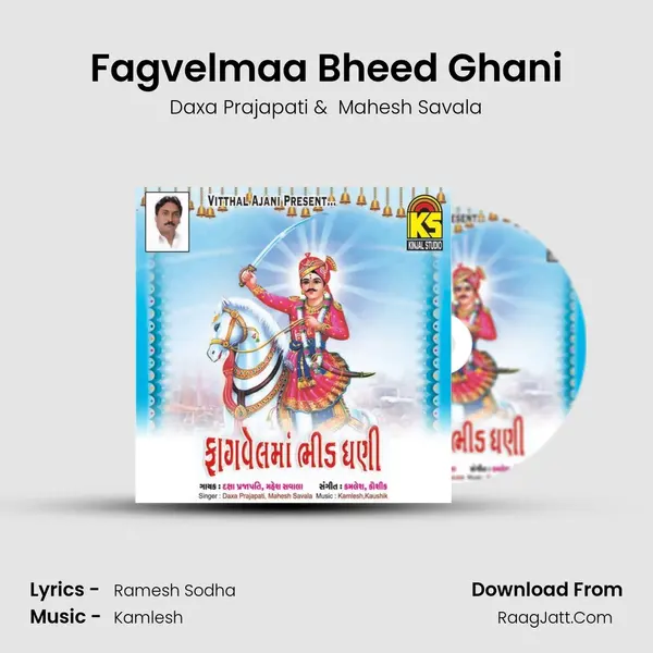 Fagvelmaa Bheed Ghani MP3 Song by Daxa Prajapati Cover