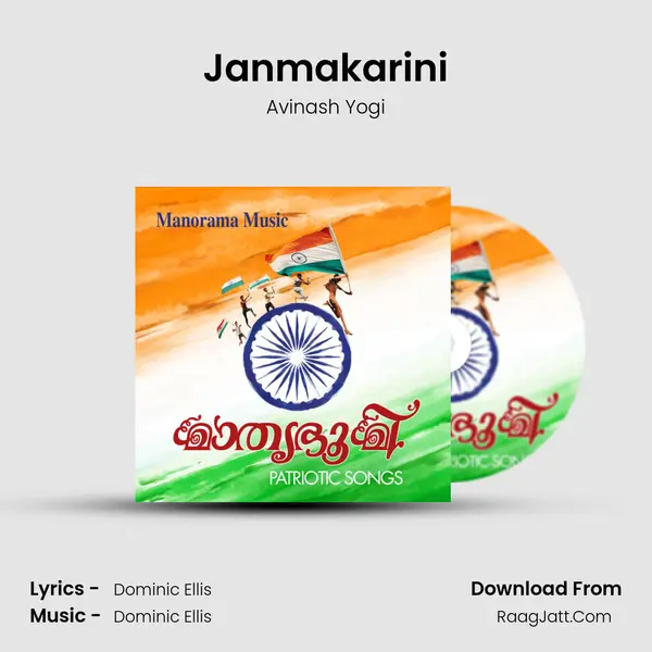 Janmakarini MP3 Song by Avinash Yogi Cover