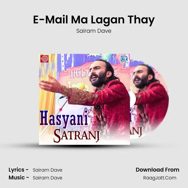 E-Mail Ma Lagan Thay MP3 Song by Sairam Dave Cover