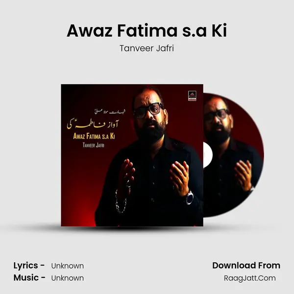 Awaz Fatima s.a Ki mp3 song