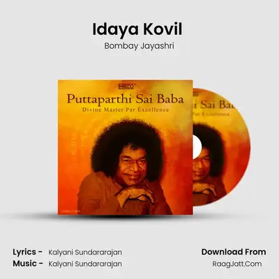 Idaya Kovil (Tamil) mp3 song