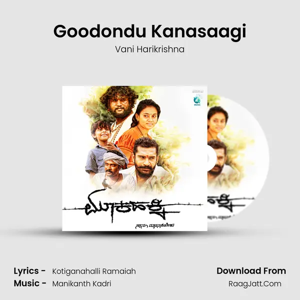 Goodondu Kanasaagi MP3 Song by Vani Harikrishna Cover