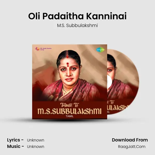 Oli Padaitha Kanninai MP3 Song by M.S. Subbulakshmi Cover
