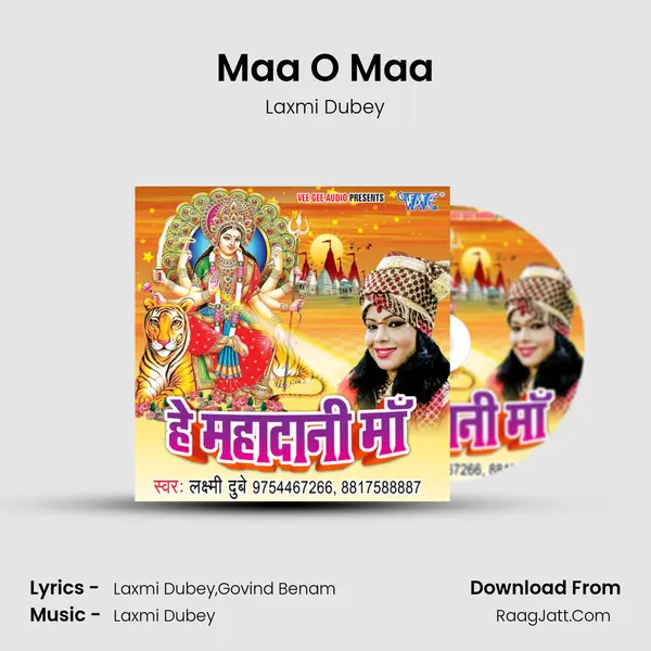 Maa O Maa MP3 Song by Laxmi Dubey Cover