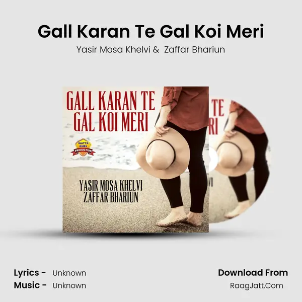 Gall Karan Te Gal Koi Meri MP3 Song by Yasir Mosa Khelvi Cover