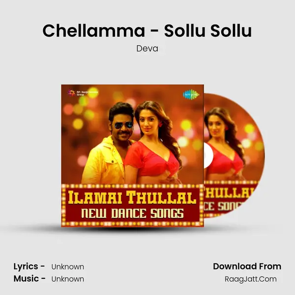 Chellamma - Sollu Sollu Cover