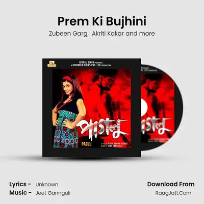 Prem Ki Bujhini MP3 Song by Zubeen Garg Cover