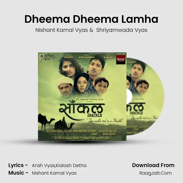 Dheema Dheema Lamha mp3 song