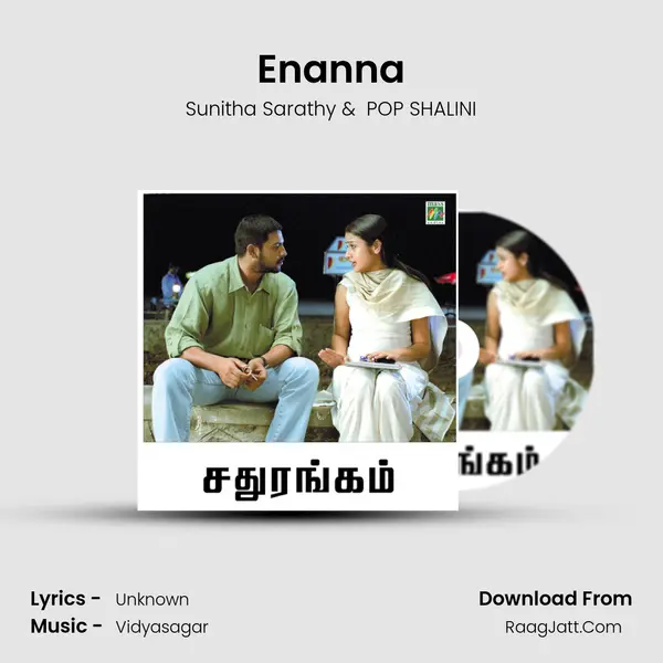 Enanna MP3 Song by Sunitha Sarathy Cover