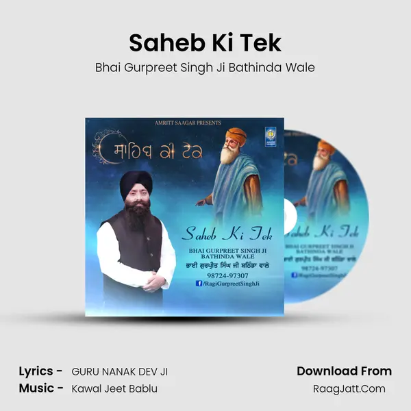 Saheb Ki Tek MP3 Song by Bhai Gurpreet Singh Ji Bathinda Wale Cover