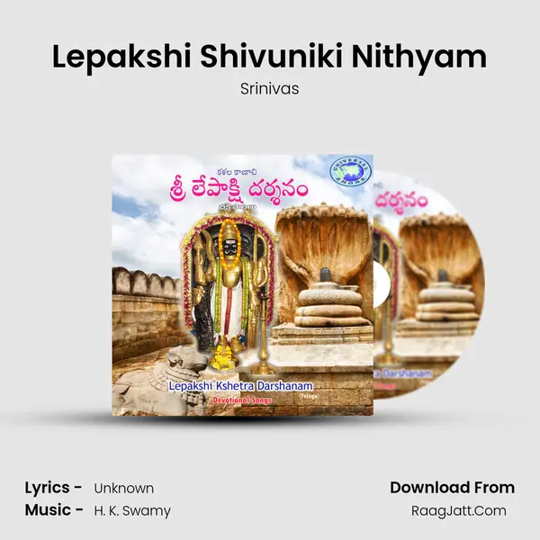 Lepakshi Shivuniki Nithyam MP3 Song by Srinivas Cover
