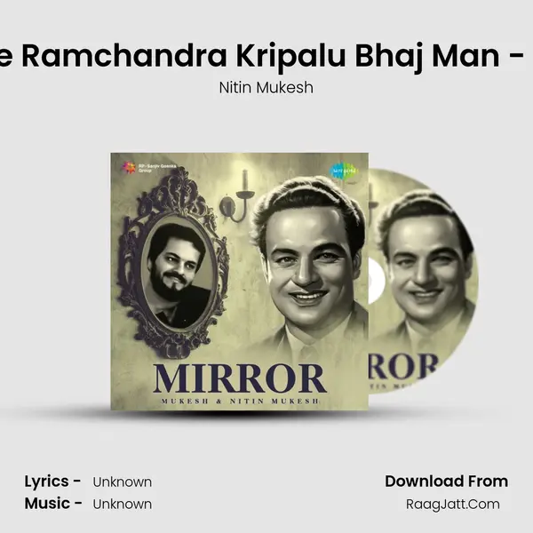 Shree Ramchandra Kripalu Bhaj Man - Aarti MP3 Song by Nitin Mukesh Cover
