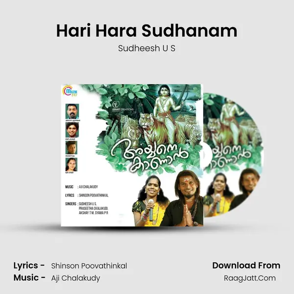 Hari Hara Sudhanam mp3 song