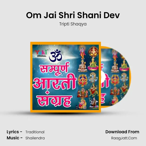 Om Jai Shri Shani Dev MP3 Song by Tripti Shaqya Cover